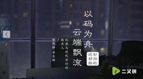 吃瓜爆料短视频,娱乐圈幕后故事大曝光